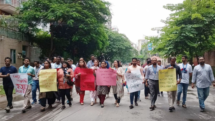 শিক্ষার্থীদের হয়রানি বন্ধের দাবি নর্থসাউথ বিশ্ববিদ্যালয়ের শিক্ষকদের