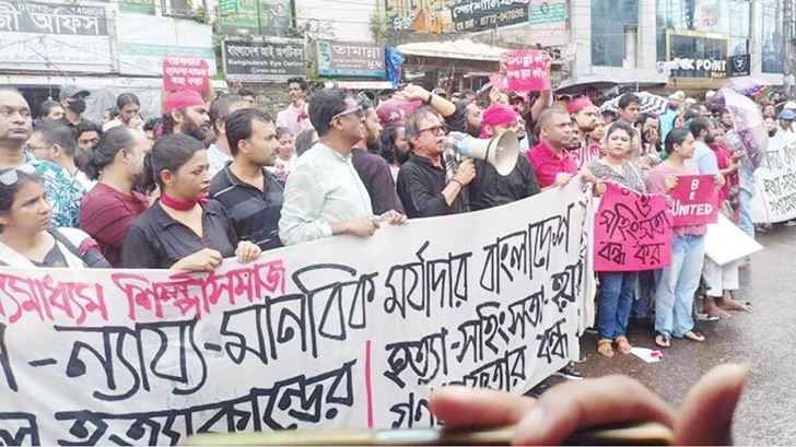 শিক্ষার্থীদের দাবির সঙ্গে সংহতি জানিয়ে শিল্পীদের বিক্ষোভ