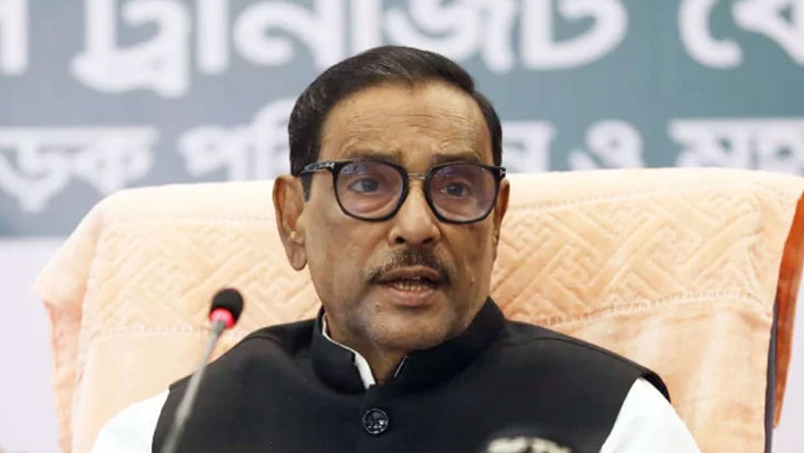 আন্দোলনকারীদের মিছিলে কারা গুলি করেছে জানালেন ওবায়দুল কাদের