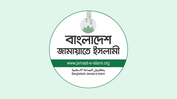 নিষিদ্ধ হওয়ার পর জামায়াতের প্রতিক্রিয়া