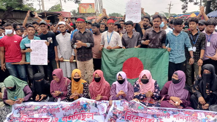 মুরাদনগরে বৃষ্টি উপেক্ষা করে শিক্ষার্থীদের বিক্ষোভ ও সড়ক অবরোধ 