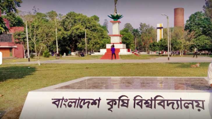 বাংলাদেশ কৃষি বিশ্ববিদ্যালয় ছাত্রলীগের একাধিক কর্মীর পদত্যাগ