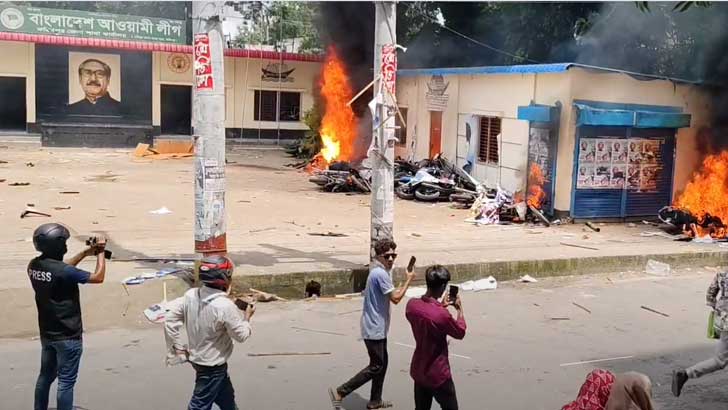 ফরিদপুরে আ.লীগ অফিস ভাঙচুর-আগুন 