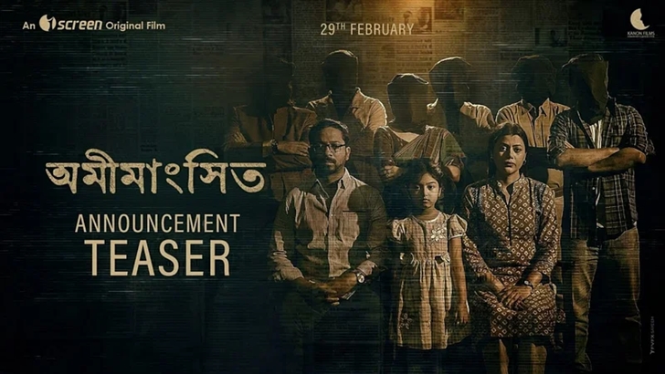 ‘চলচ্চিত্র নির্মাতার গলা চেপে ধরার সংস্কৃতি আর বন্ধ করা যাবে না’