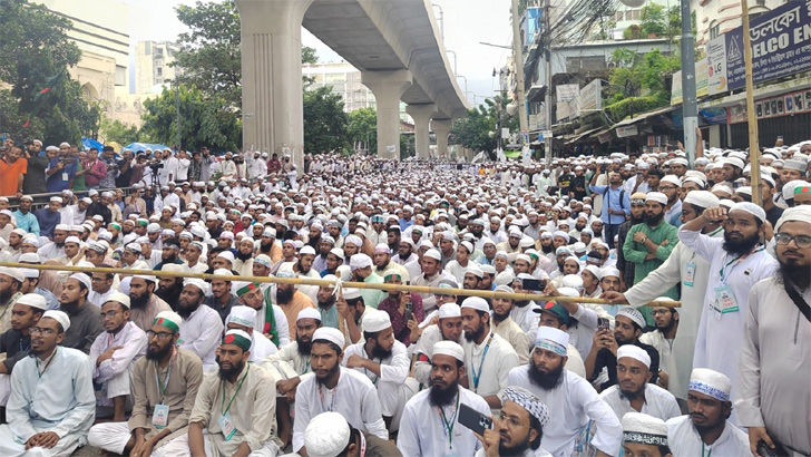 হেফাজতের শান্তি সমাবেশ, সংঘাত ও হতাহতের বিচার বিভাগীয় তদন্তের দাবি