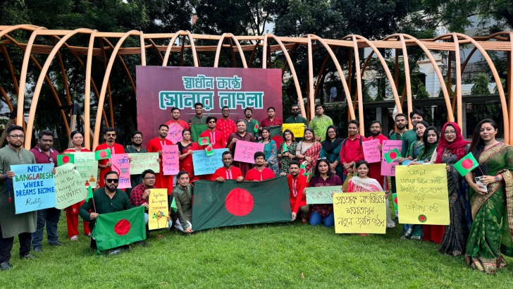 জাতীয় সংগীত গেয়ে শহিদদের স্মরণ ও বিজয় উল্লাস