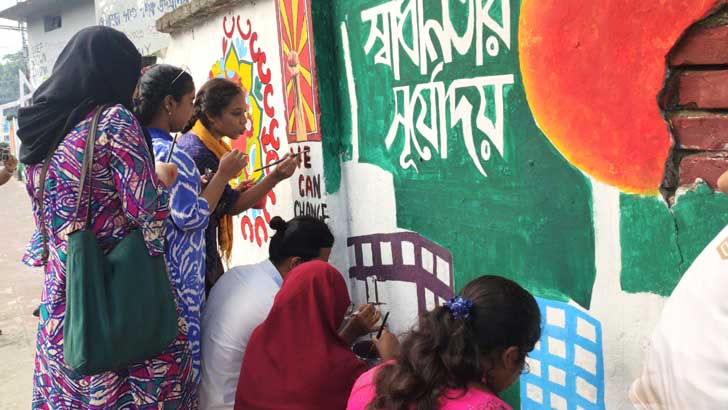 ময়মনসিংহের দেয়ালে রক্তাক্ত জুলাইয়ের গ্রাফিতি আঁকছে শিক্ষার্থীরা 