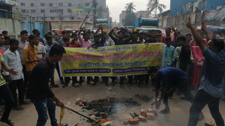 টঙ্গীতে কর্মহীন শ্রমিকদের বিক্ষোভ, আগুন