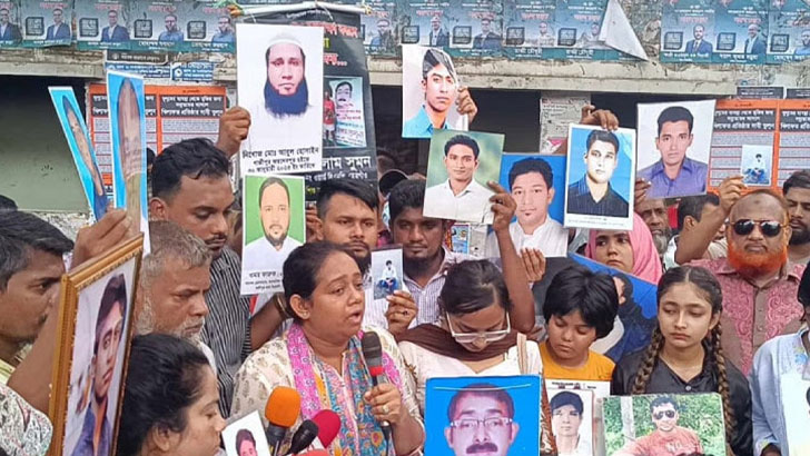 গুমের সঙ্গে জড়িতদের গ্রেফতারে ২৪ ঘণ্টার আলটিমেটাম