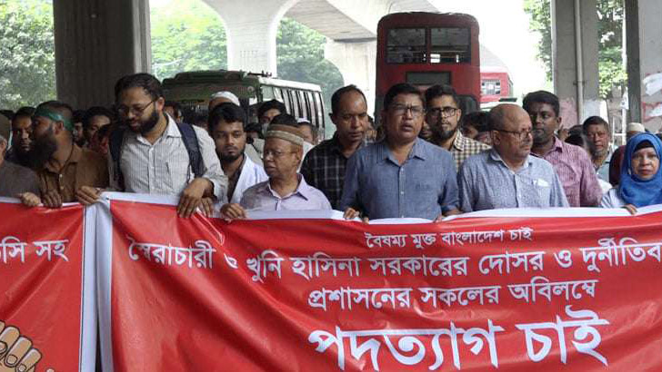 উপাচার্যের পদত্যাগ দাবিতে বিএসএমএমইউতে বিক্ষোভ