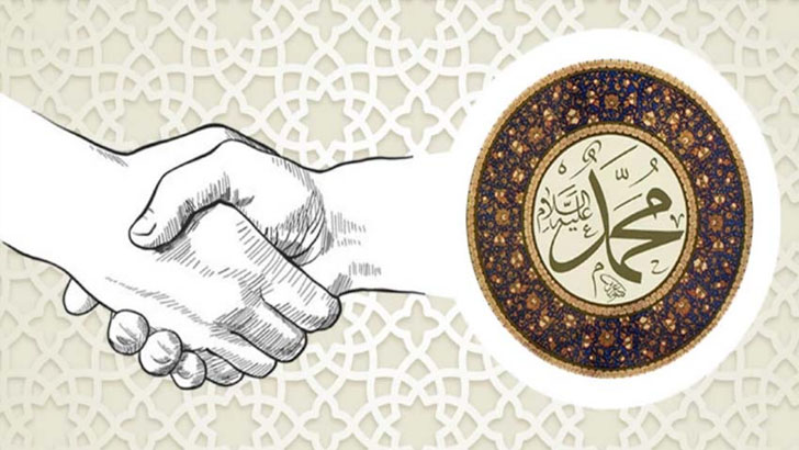 সামাজিক নিরাপত্তা ও শান্তি প্রতিষ্ঠায় ইসলাম