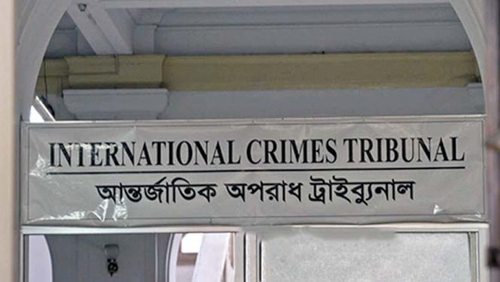আন্তর্জাতিক অপরাধ ট্রাইব্যুনালের সব প্রসিকিউটরের পদত্যাগ