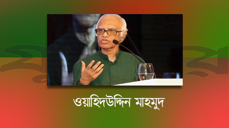 অন্তর্বর্তী সরকারে যুক্ত হয়ে যে প্রতিক্রিয়া ব্যক্ত করলেন পরিকল্পনা উপদেষ্টা