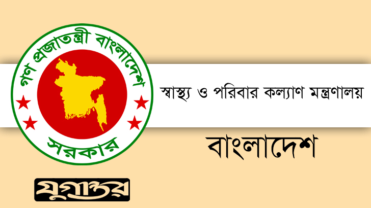 ছাত্র আন্দোলনে আহতদের চিকিৎসায় অবহেলা হলে ব্যবস্থা