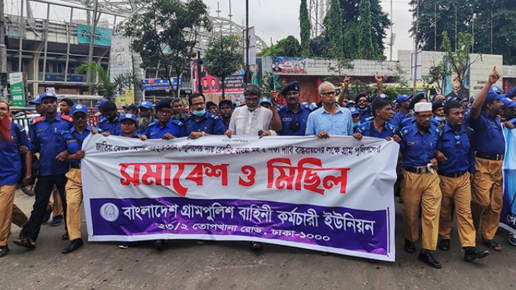 চাকরি রাজস্ব খাতে হস্তান্তরের দাবিতে গ্রামপুলিশের বিক্ষোভ