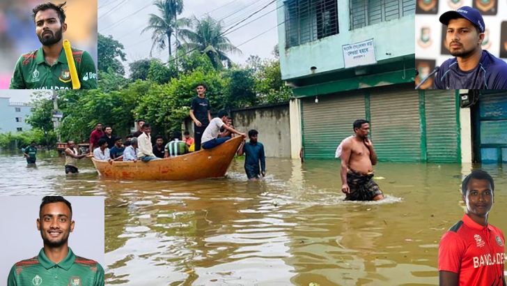 বন্যা কবলিতদের পাশে দাঁড়ানোর আহ্বান ক্রিকেটারদের