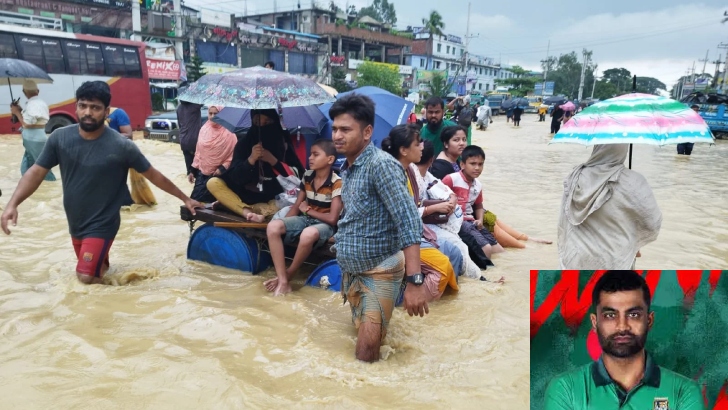 বন্যাদুর্গতদের সাহায্যে সবাইকে ঝাঁপিয়ে পড়ার আহ্বান তামিমের