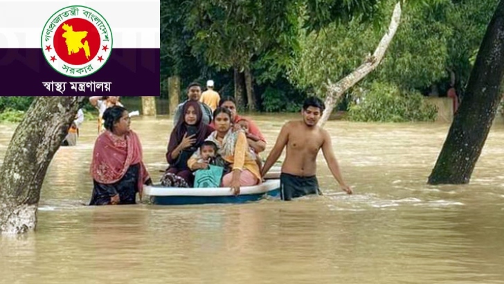 প্রধান উপদেষ্টার ত্রাণ তহবিলে একদিনের বেতন দিলেন স্বাস্থ্য মন্ত্রণালয়ের কর্মীরা