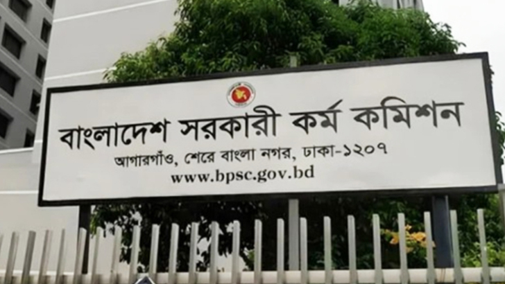 ফের স্থগিত ৪৪তম বিসিএসের মৌখিক পরীক্ষা