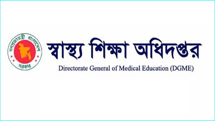 স্বাস্থ্য শিক্ষা অধিদপ্তরের মহাপরিচালক ডা. নাজমুল হোসেন