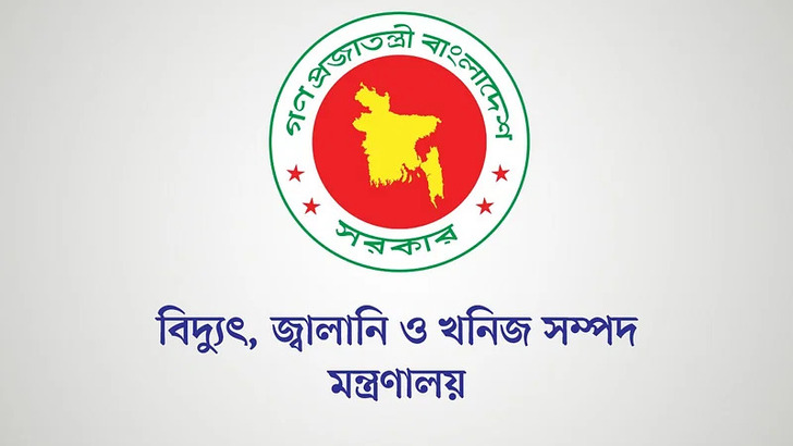 ভারতে পাইপলাইনের মাধ্যমে গ্যাস সরবরাহের খবর গুজব: জ্বালানি মন্ত্রণালয়