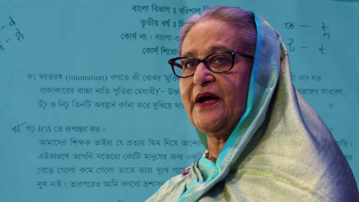 শেখ হাসিনার সেই বিতর্কিত উক্তি নিয়ে ববির মিডটার্মে প্রশ্ন