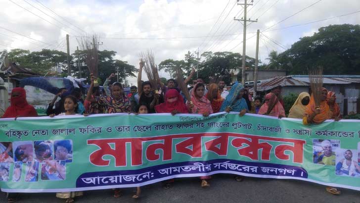 বিএনপির বহিস্কৃত নেতার বিচার দাবিতে ঝাড়ু মিছিল 