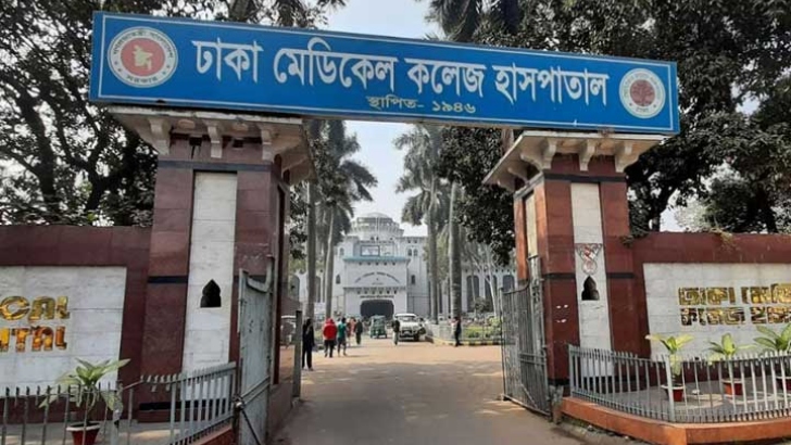 ৫ মেডিকেল কলেজে নতুন অধ্যক্ষ