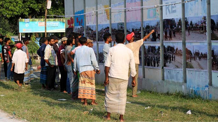 রংপুরে আন্দোলনের অপ্রকাশিত আলোকচিত্র প্রদর্শনী