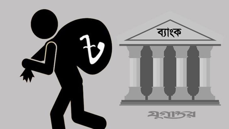 অর্থ পাচারে জড়িত আট প্রতিষ্ঠান