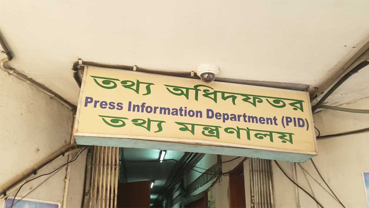 প্রধান তথ্য কর্মকর্তার দায়িত্বে নিজামুল, আরও দুই দপ্তরে নতুন ডিজি