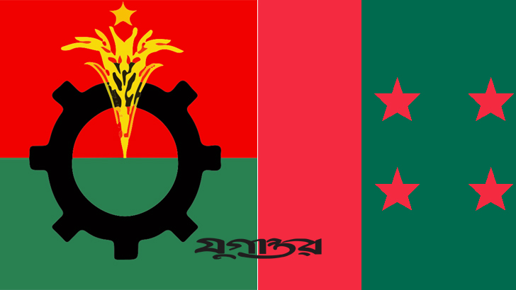আ.লীগ নেতাদের সঙ্গে বিএনপি নেতার আঁতাতের বৈঠক
