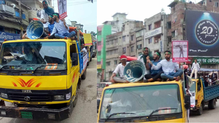 ডুম্বুর বাঁধ অভিমুখে লং মার্চ শুরু