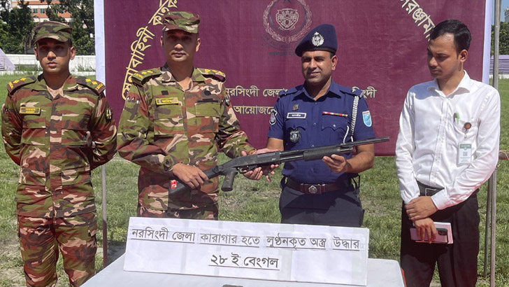 নরসিংদীতে সেনাবাহিনীর পৃথক অভিযানে কারাগার থেকে লুট হওয়া অস্ত্র উদ্ধার