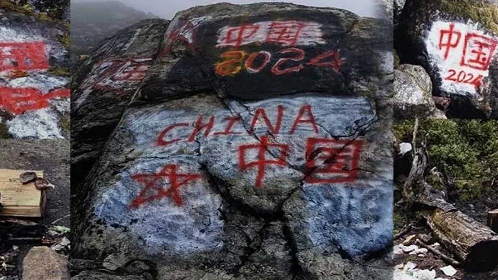 সেভেন সিস্টার্সের ৬০ কি.মি. ভেতরে ঢুকে ক্যাম্প চীনা সেনাবাহিনীর