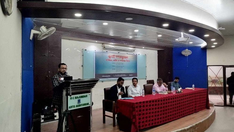 জুলাই হত্যাযজ্ঞের বিচার অপরাধ ট্রাইব্যুনালে সম্ভব