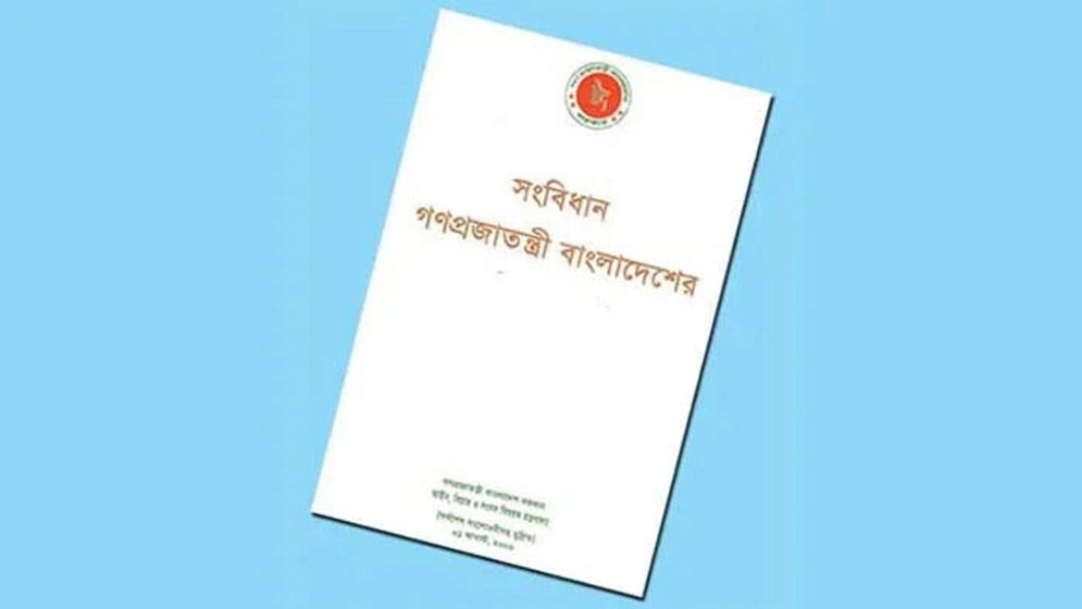 নতুন সংবিধান প্রণয়নে গণভোটসহ তিন প্রস্তাব বিশেষজ্ঞদের