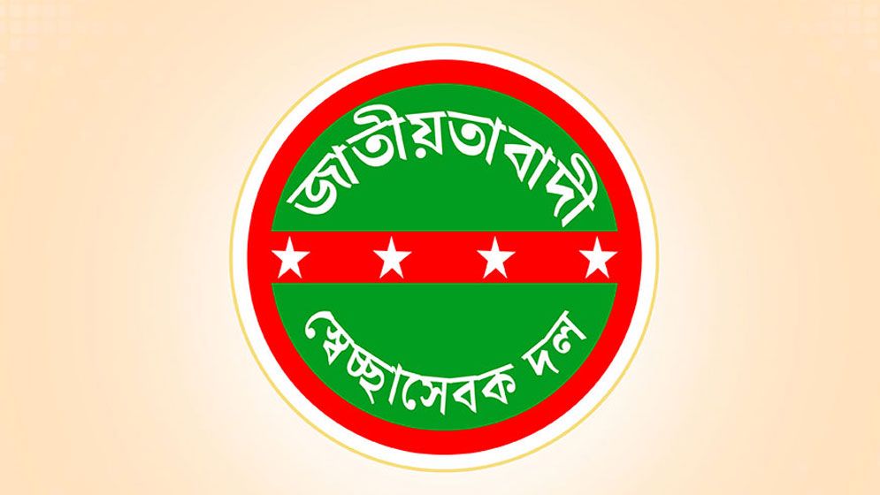 শনিবার দেশব্যাপী বিক্ষোভের ডাক