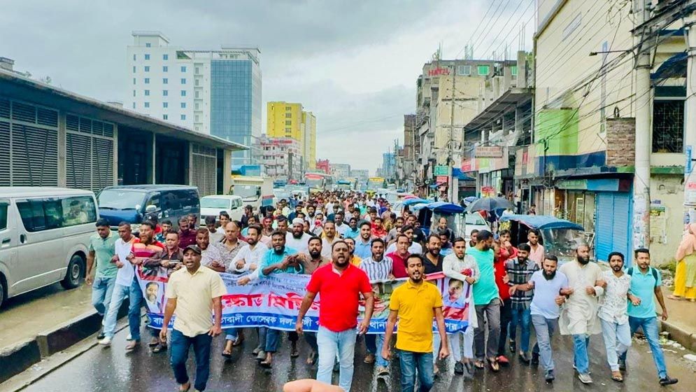 ঢাকা-ময়মনসিংহ মহাসড়কে স্বেচ্ছাসেবক দলের বিক্ষোভ মিছিল