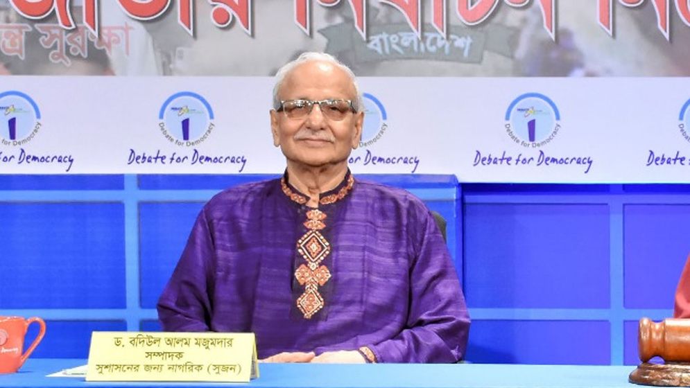 আওয়ামী লীগ ছাড়া নির্বাচন অগ্রহণযোগ্য হবে না: ড. বদিউল