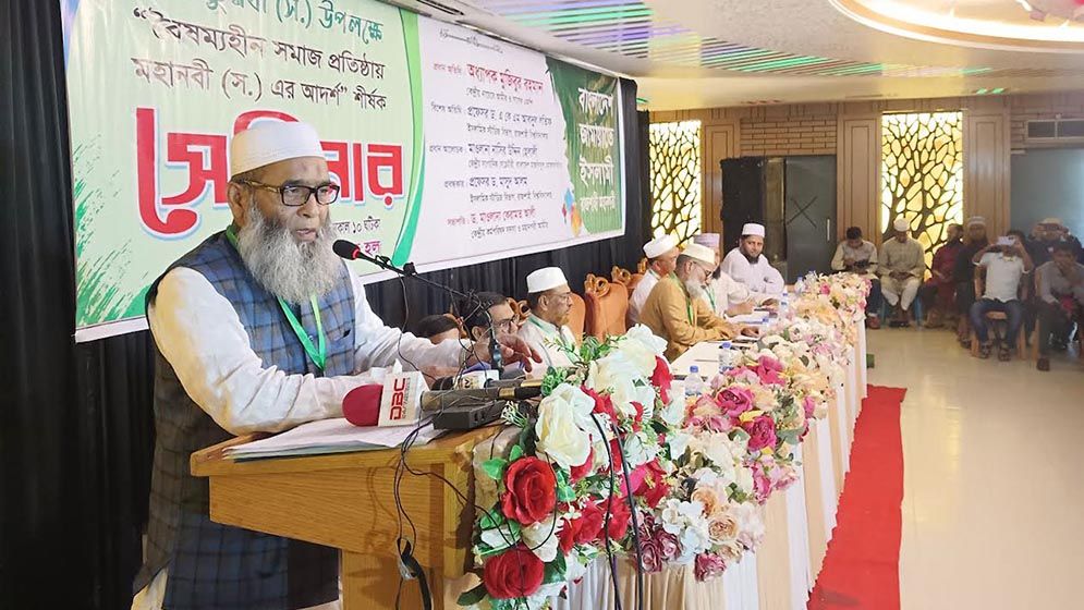 জঙ্গিবাদ খতম করতেই ইসলাম এসেছে: অধ্যাপক মুজিবুর