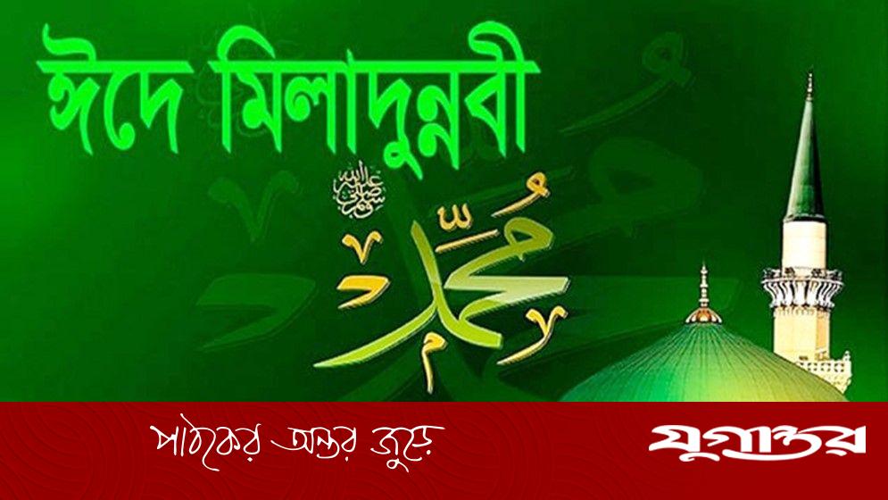 বিশ্ব জগতের রহমত হজরত মুহাম্মাদ (সা.)