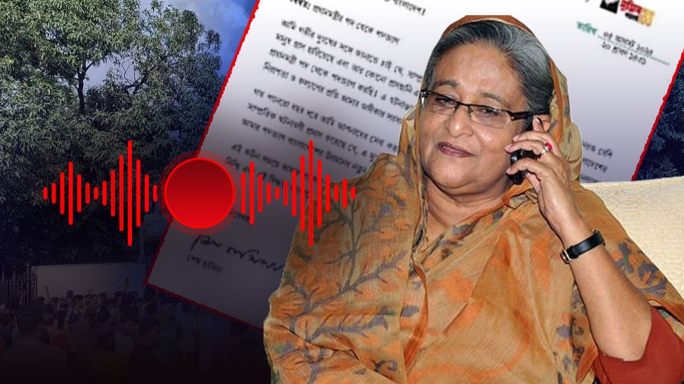 শেখ হাসিনার অডিও রের্কড ও ‘পদত্যাগপত্র’ গুঞ্জন