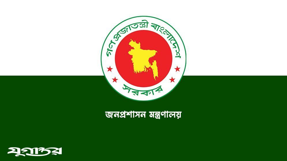 যুগ্মসচিব কে এম আলী আযমকে বদলি