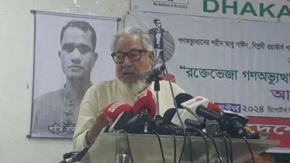 গুটি কয়েক মানুষ ছাড়া হাসিনার সময় সবাই বৈষম্যের শিকার: নজরুল