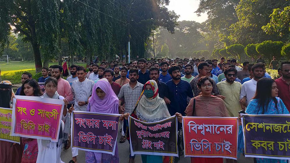 উপাচার্য নিয়োগের দাবিতে ইবিতে বিক্ষোভ, মহাসড়ক অবরোধ