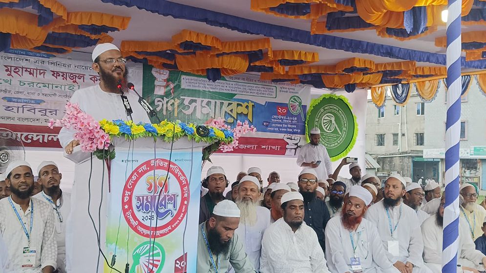 আগামী সংসদে সংখ্যানুপাতিক পদ্ধতিতে প্রতিনিধি নির্বাচনের দাবি