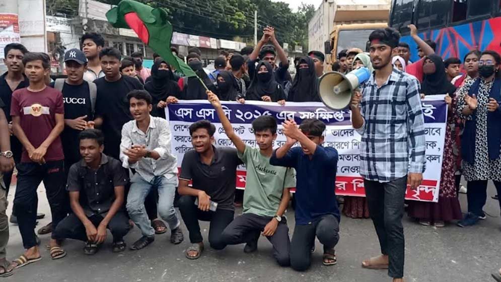 সংক্ষিপ্ত সিলেবাসে এসএসসি পরীক্ষা গ্রহণের দাবিতে সড়ক অবরোধ