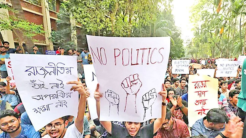 ছাত্র রাজনীতি বন্ধের সিদ্ধান্ত নতুন ষড়যন্ত্র