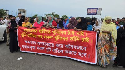 পূর্বাচলে প্লট দেওয়ার দাবিতে ক্ষতিগ্রস্তদের বিক্ষোভ